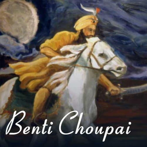 Chaupai Sahib