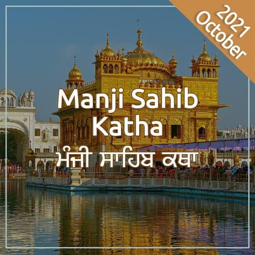 Oct 2021 - Hukamnama Katha (Manji Sahib)