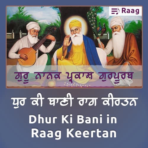 Dhur ki Bani in Raag Keertan