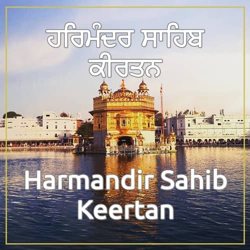Harmandir Sahib Live Keertan