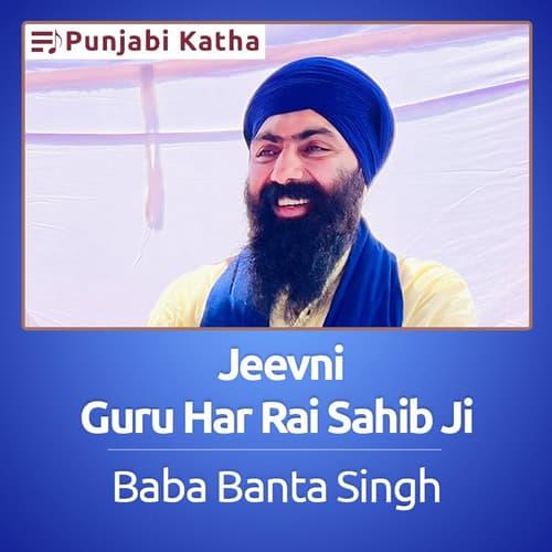 Katha - Jeevni Sri Guru Har Rai Sahib