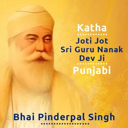 Joti Jot Guru Nanak Dev Ji