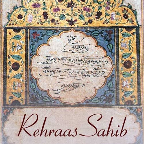 Rehraas Sahib