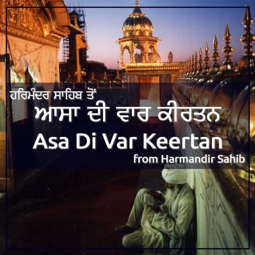 Asa Di Var Live Harmandir Sahib