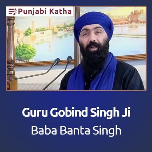 Katha - Guru Gobind Singh