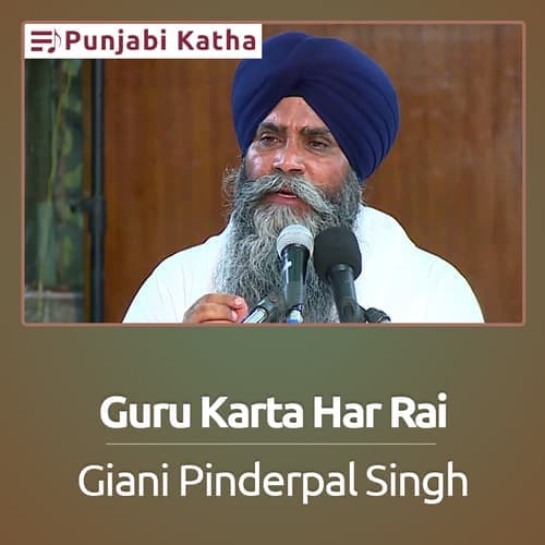 Katha - Guru Karta Har Rai