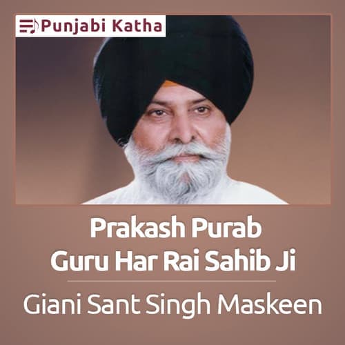 Katha - Prakash Purab Guru Har Rai Sahib