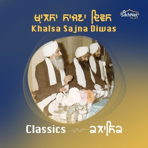 Khalsa Sajna Diwas - Classics Keertan