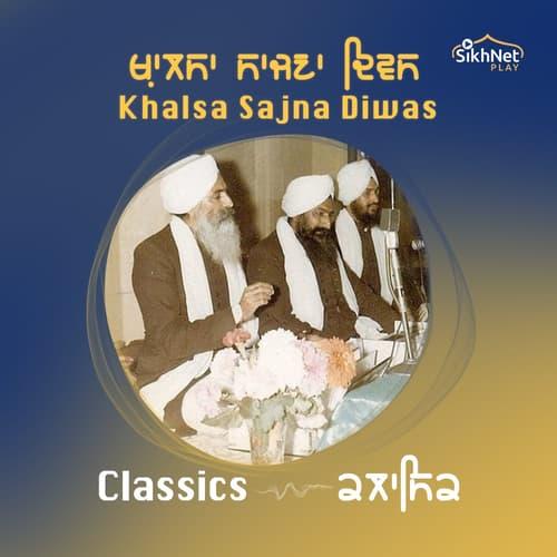 Khalsa Sajna Diwas - Classics Keertan
