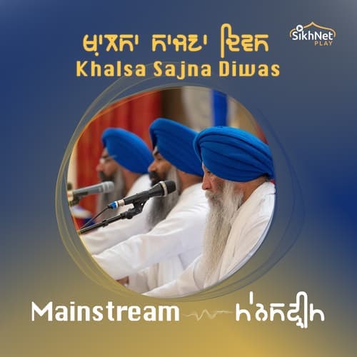 Khalsa Sajna Diwas - Mainstream Keertan