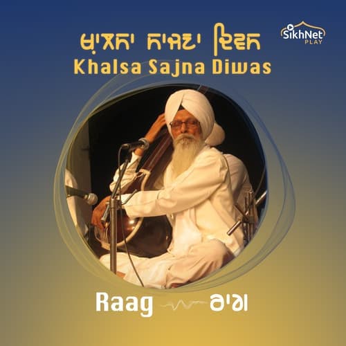 Khalsa Sajna Diwas - Raag Keertan