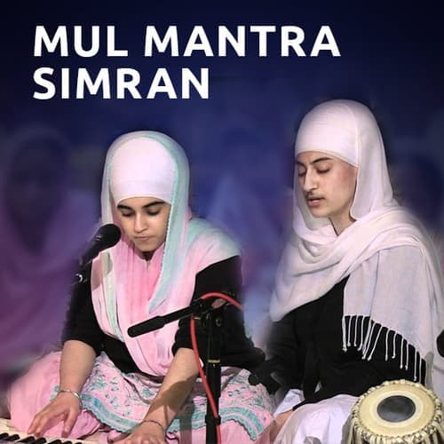 Mul Mantra Simran