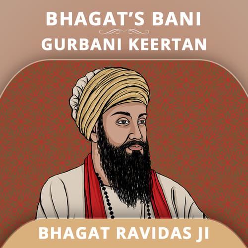 Bhagat Ravidas - Gurbani Keertan