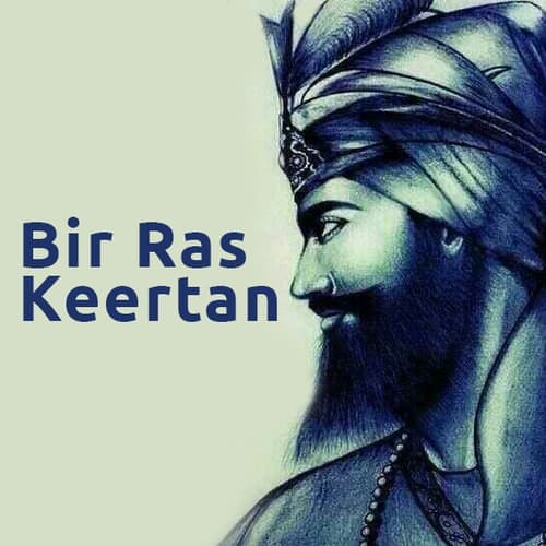 Bir Ras