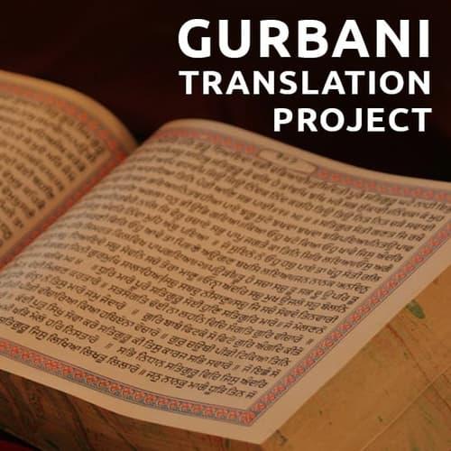 Gurbani Translation Project