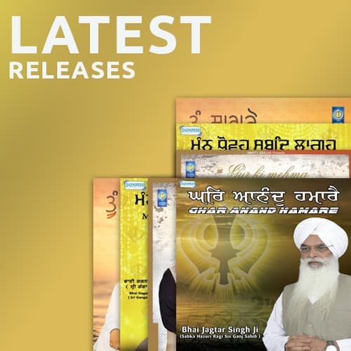 Latest Releases
