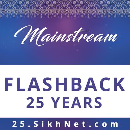 Mainstream - Flashback 25 years