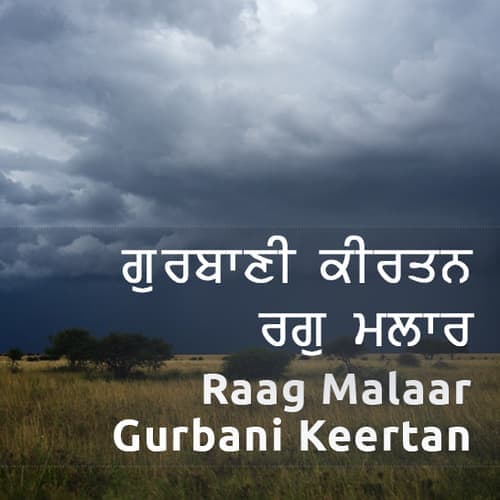 Raag Malaar Gurbani Keertan