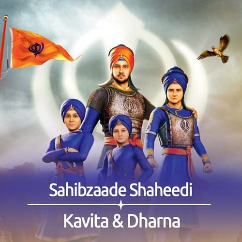 Sahibzade Shaheedi - Dharna & Kavita