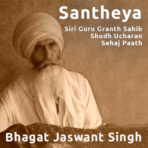 SGGS Santhya Shudh Ucharan Sehaj Paath