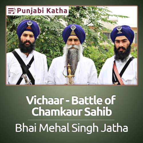 Vichaar - Battle of Chamkaur Sahib