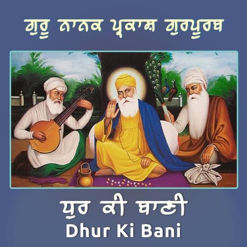 Guru Nanak Gurpurab - Dhur ki Bani - Playlists