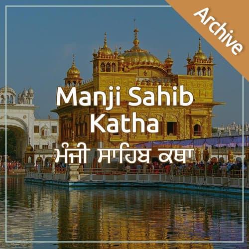 Manji Sahib Katha - Archive