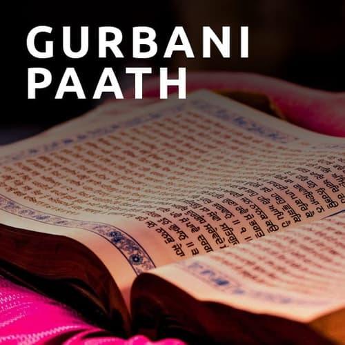 Gurbani Paath