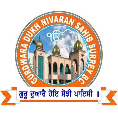 Dukh Nivaran Sahib