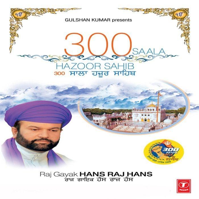 300 Saala hazoor Sahib