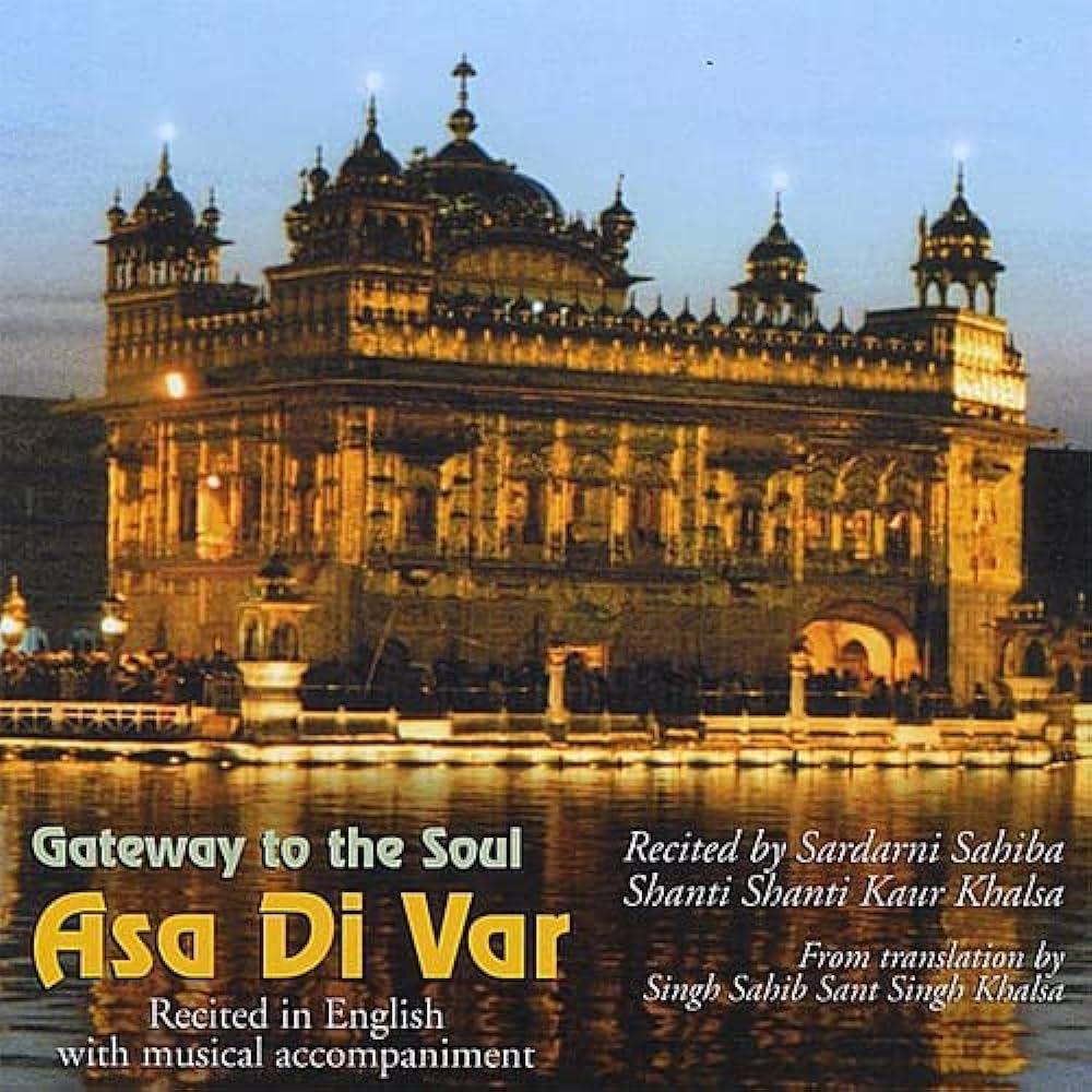 Gateway to the Soul - Asa Di Var