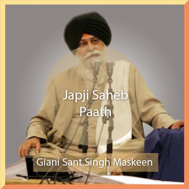 Japji Saheb - Paath