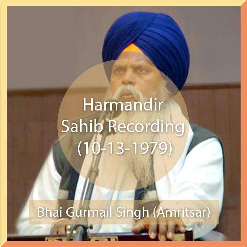 Harmandir Sahib Recording (10-13-1979)