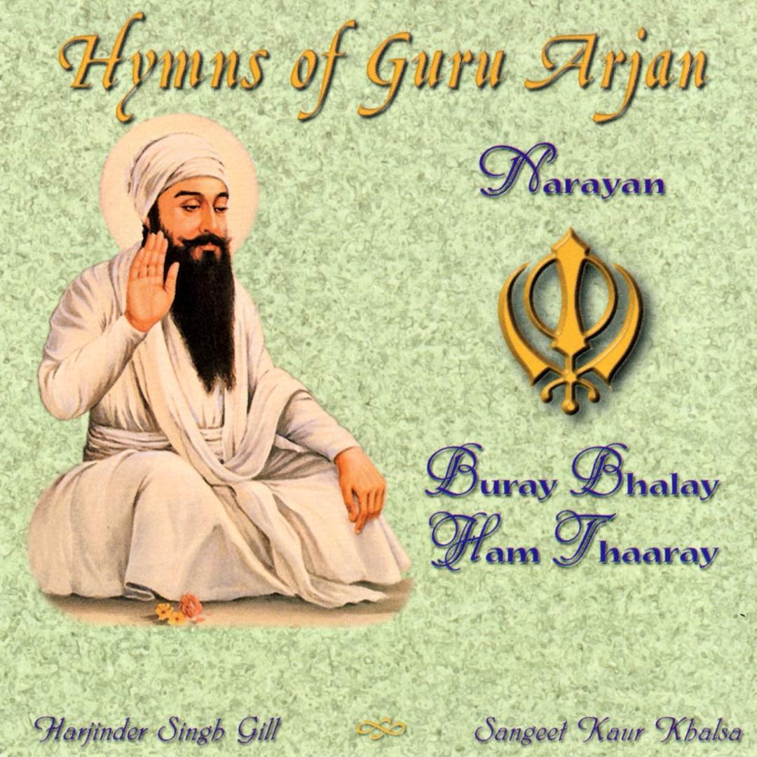 Hymns Of Guru Arjan