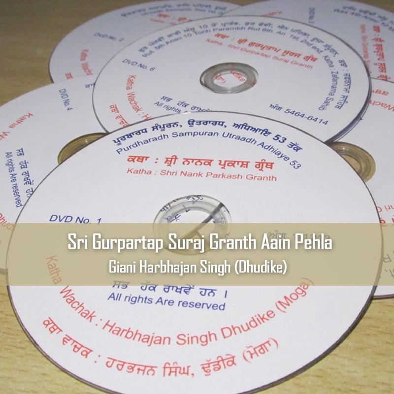 022. Sri Gurpartap Suraj Granth Aain Pehla