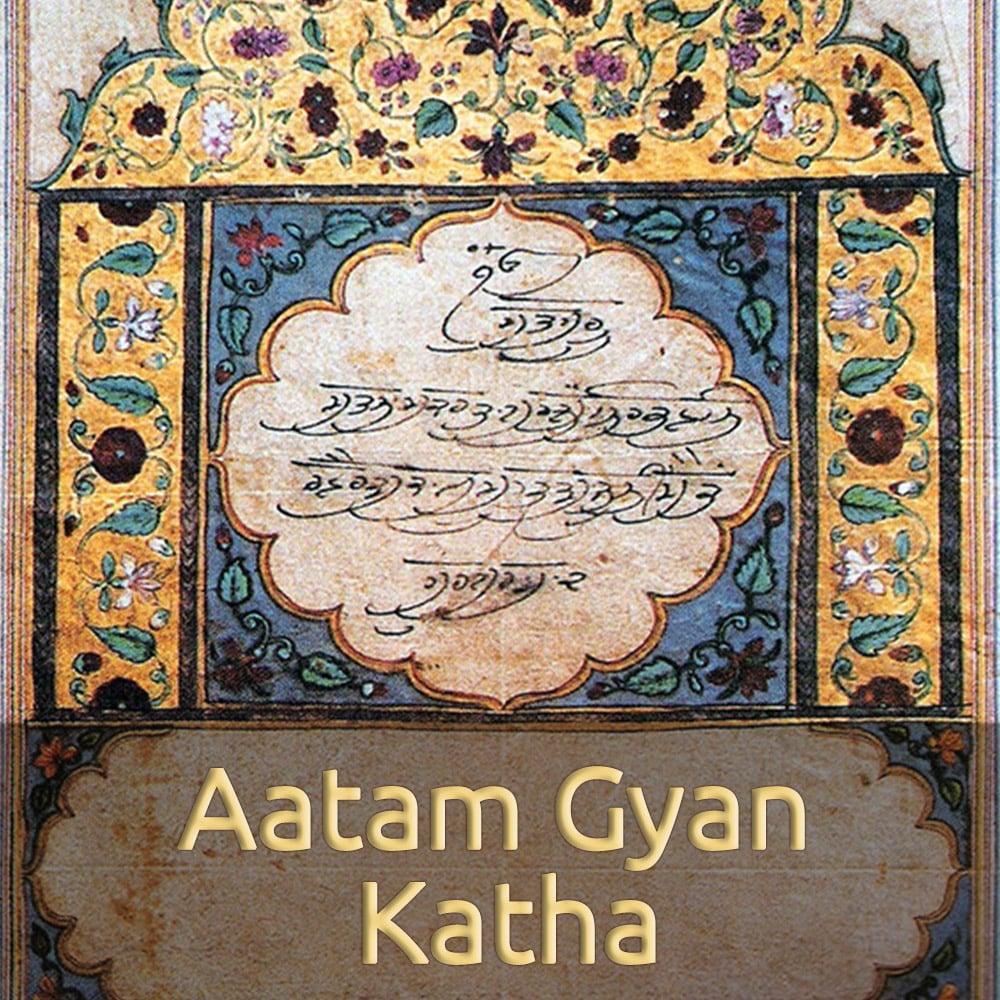 Aatam Gyan Katha