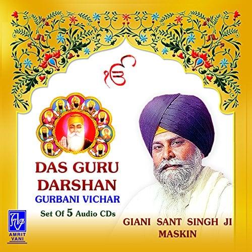 Das Guru Darshan