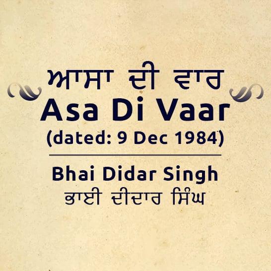 Asa Di Vaar - Bhai Didar Singh (1984)