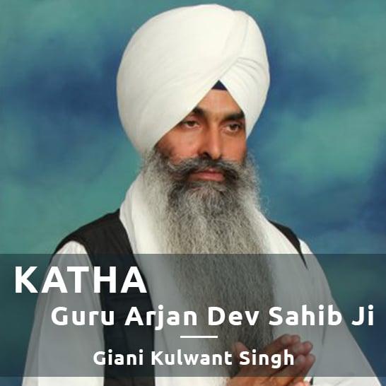 Katha - Sri Guru Arjan Dev Sahib Ji