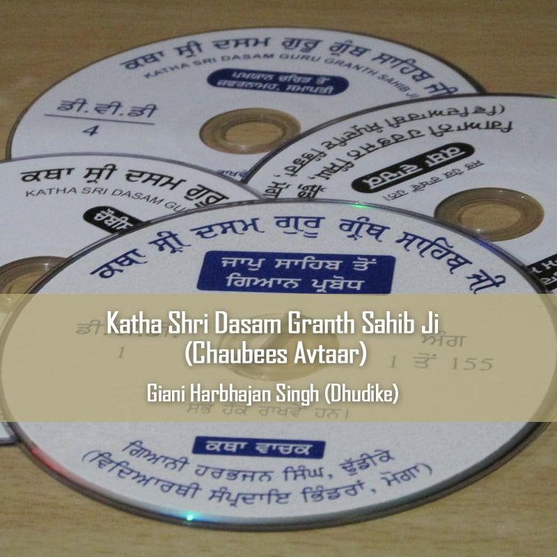 Chaubees Avtaar - Katha Shri Dasam Granth