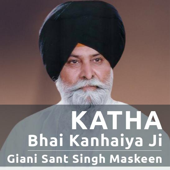Katha - Bhai Kanhaiya Ji