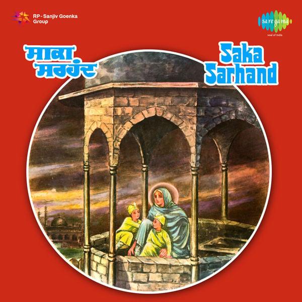 Saka Sirhind - Devotional Songs