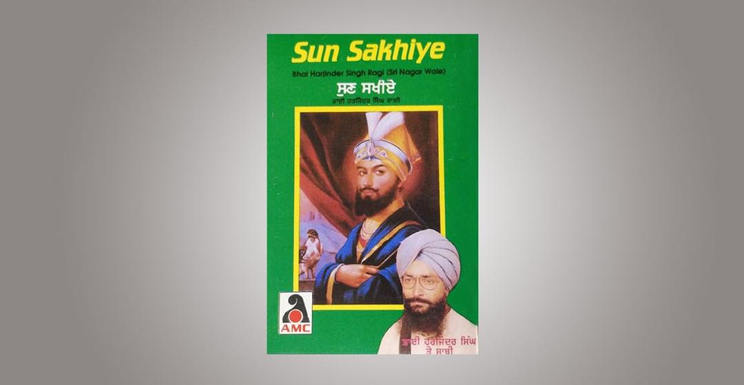 Sun Sakhiye