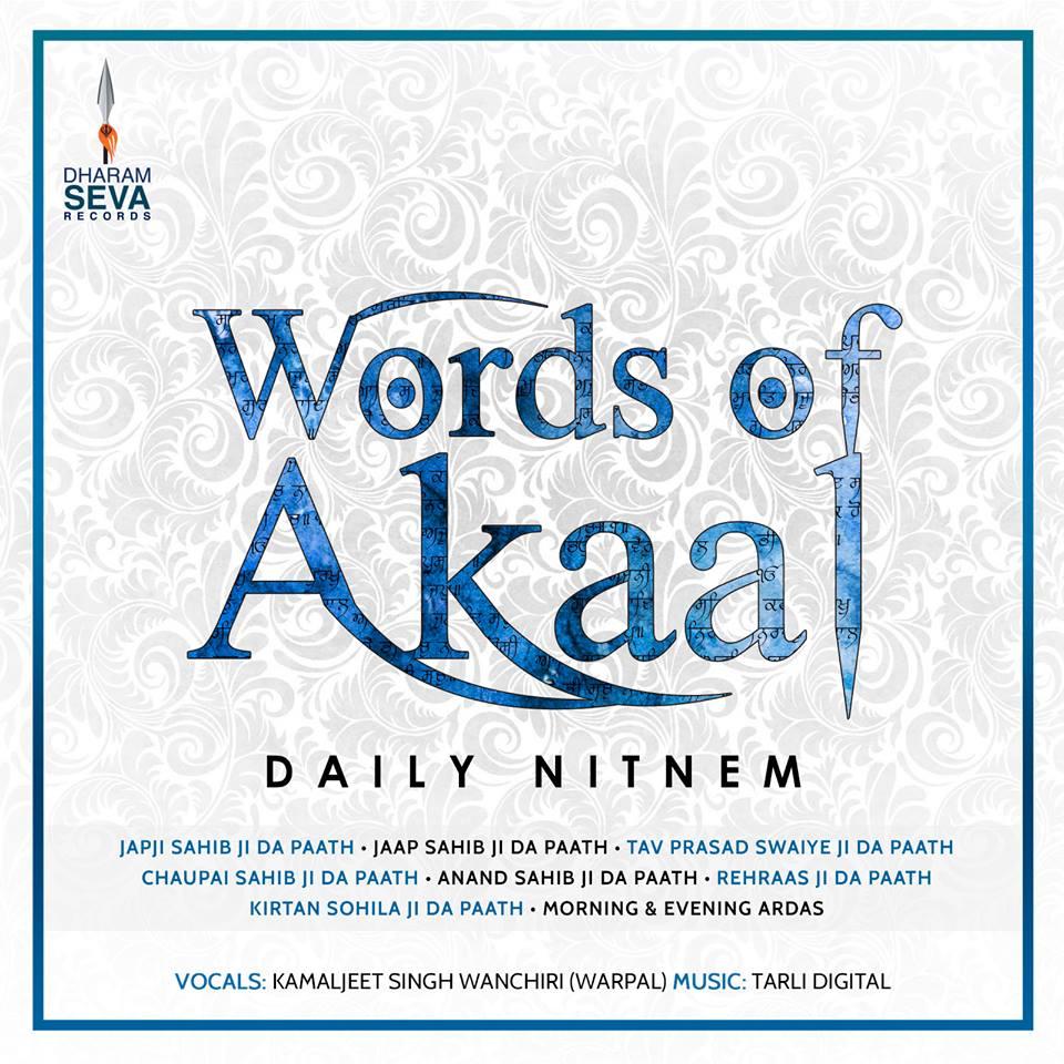 Words of Akaal: Daily Nitnem