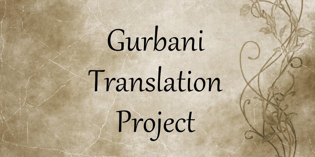 Japji Sahib- Punjabi Translation