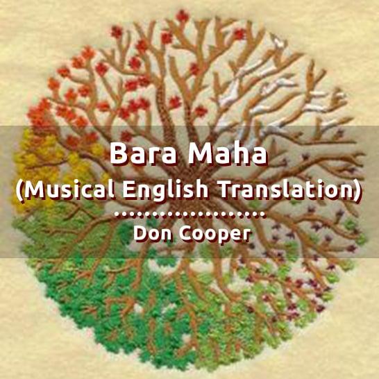 Bara Maha (Musical English Translation)