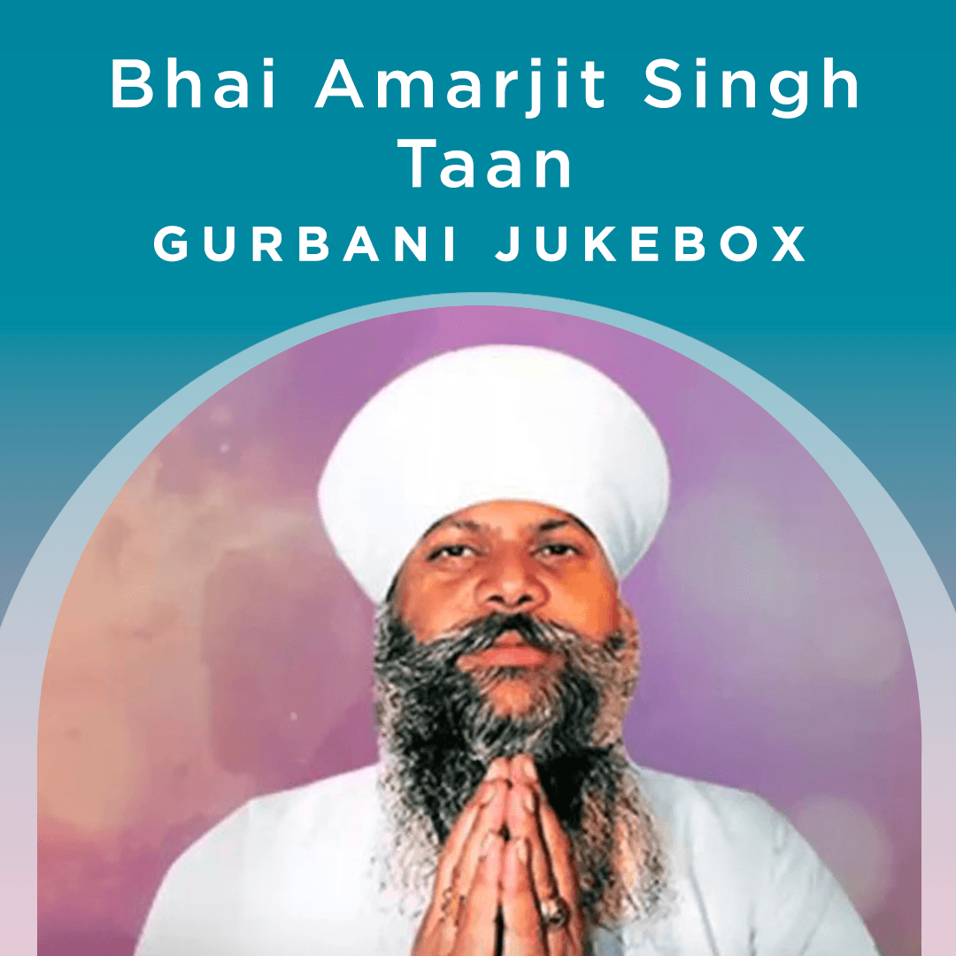 Bhai Amarjit Singh Taan - Gurbani Jukebox