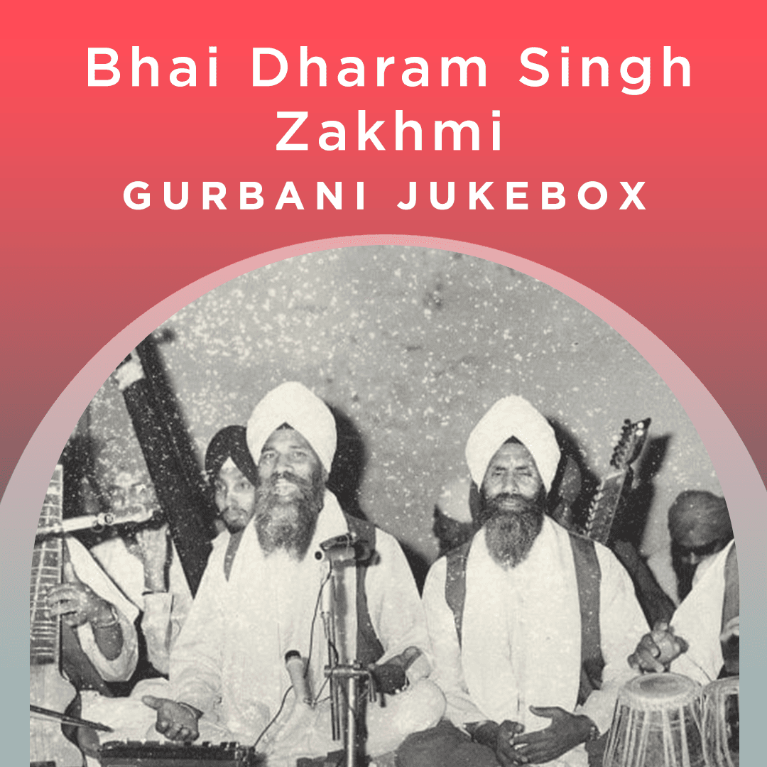 Bhai Dharam Singh Zakhmi - Gurbani Jukebox