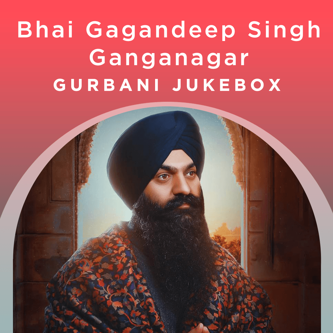 Bhai Gagandeep Singh Ganganagar - Gurbani Jukebox