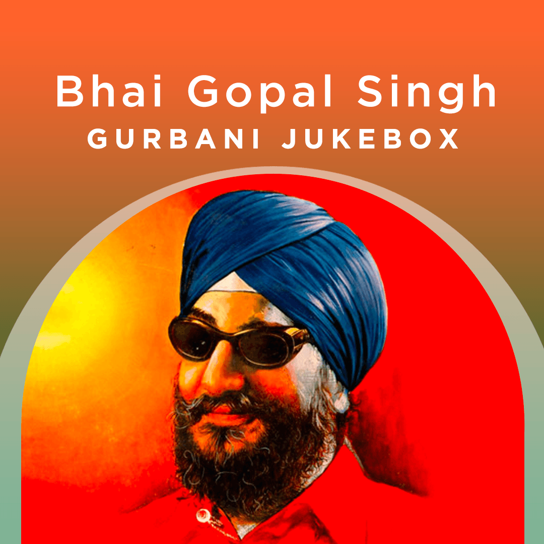 Bhai Gopal Singh - Gurbani Jukebox